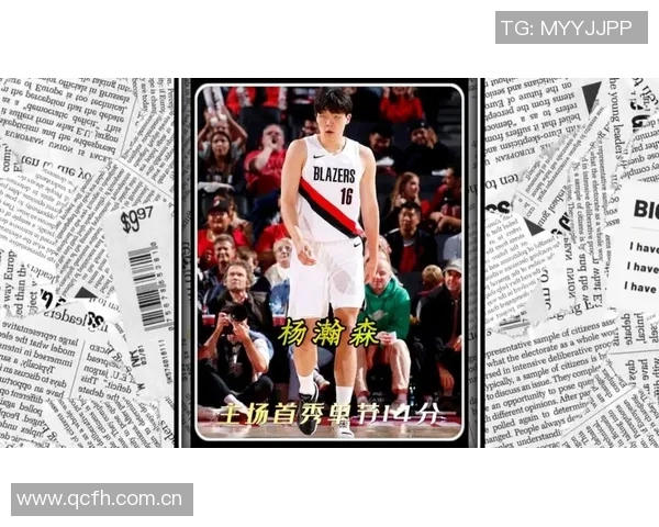 杨瀚森谈防挡拆策略主帅要求保护篮下我未能执行到位