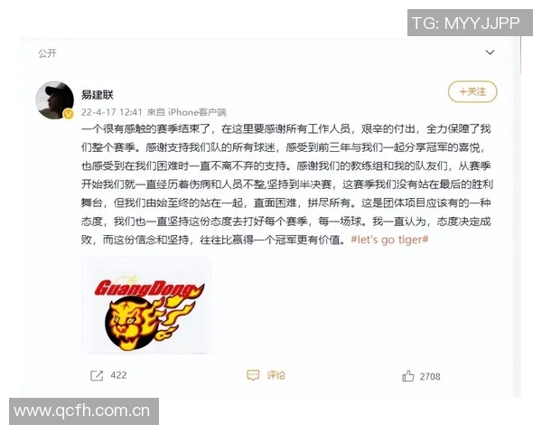 WNBA总决赛G3票价创纪录低至10美元引发球迷热议