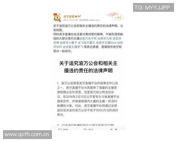 国安内部人士回应传闻称俱乐部不会解散股东结构将保持稳定