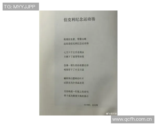 比尔:内心的火焰在嘈杂中燃烧我依然坚持追寻梦想的力量
