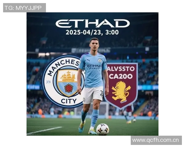 维拉小胜曼城全场数据分析射门控球对比揭示比赛走势